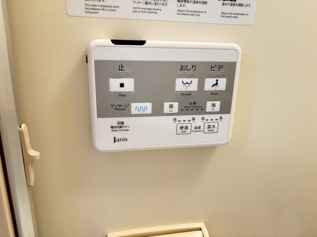 アルビヨン錦の設備