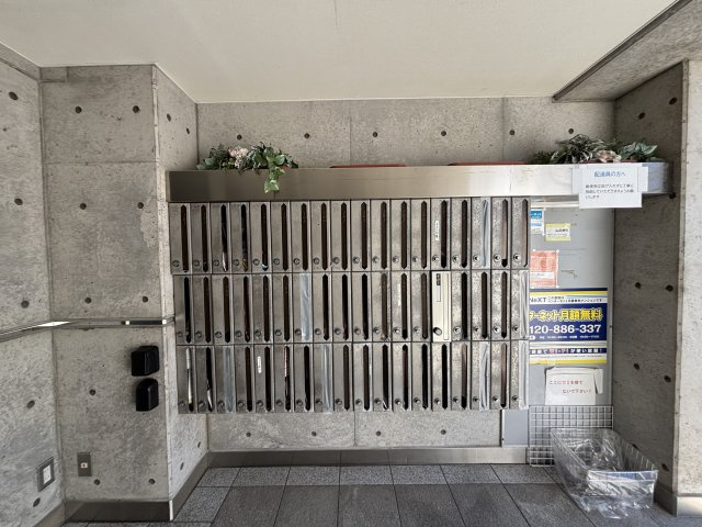 アルビヨン錦のその他共用部分