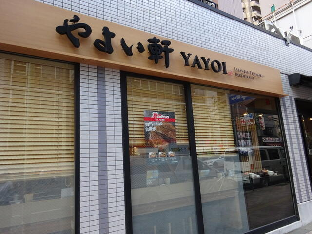 ＹＫハウス(ワイケイハウス)のその他