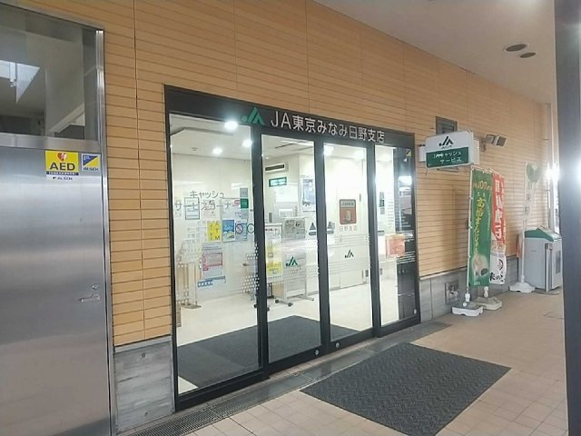 レオパレスサンガーデン高幡の周辺