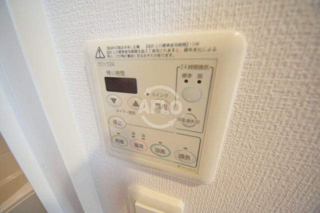 エステムプラザ心斎橋EAST Ⅳブランディアの設備|エステムプラザ心斎橋EAST IVブランディア　給湯設備