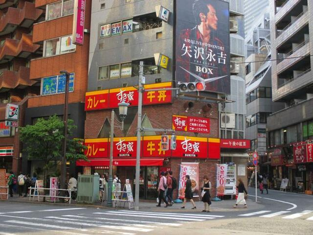 ブレステン西新宿　　ＢＬＥＳＳＴＥＮ　Ｎｉｓｈｉ－Ｓｈｉｎｊｕｋｕの周辺|すき家西新宿店まで104m