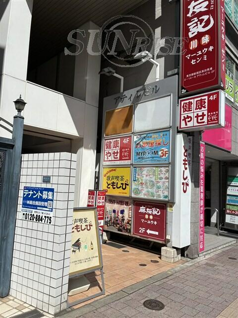 アティレビルの周辺