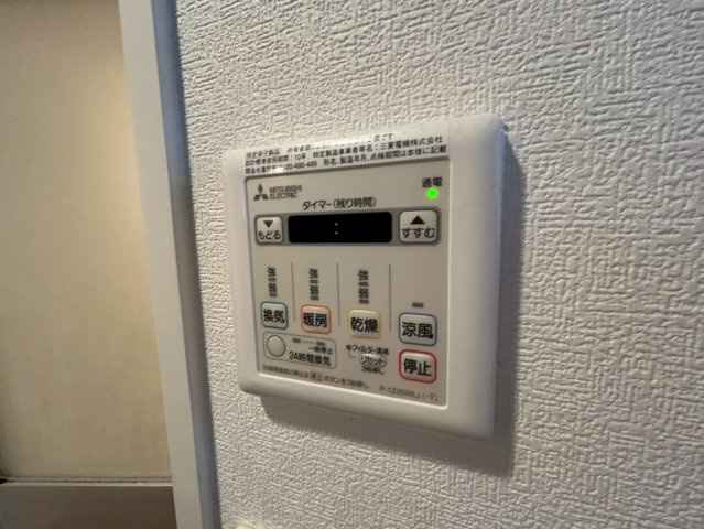 シャインビュー新大阪の設備