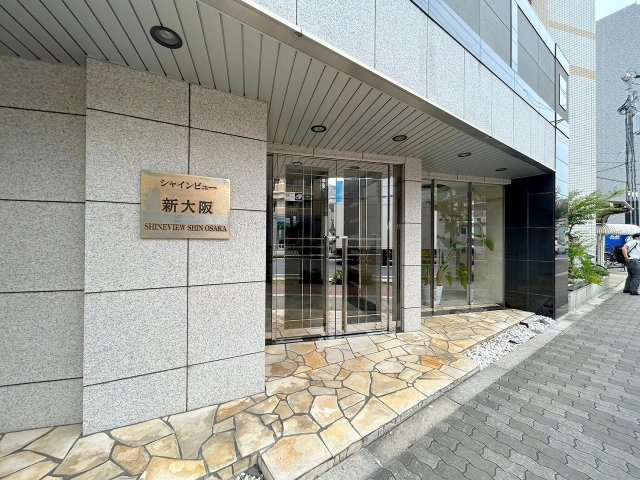 シャインビュー新大阪のエントランス