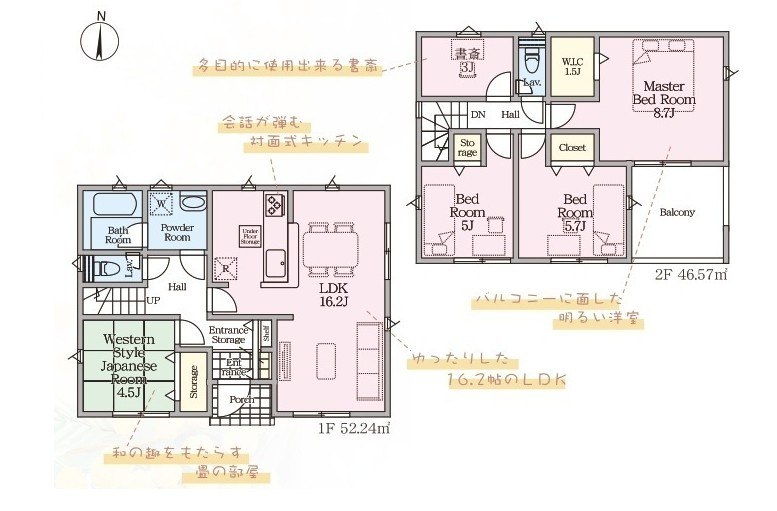 【新築戸建】　いわき市平泉崎第4の間取り|1号棟の間取り図です。ご参照ください。