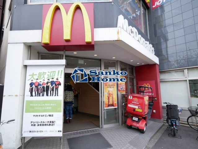 エクシード根岸の周辺