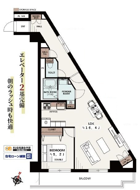 ストーク八王子の間取り|～京王八王子駅徒歩1分・八王子駅徒歩7分　内装フルリノベ後のお引渡しマンション～