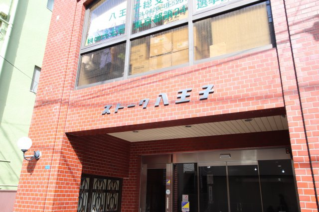 ストーク八王子のエントランス|～管理形態は全部委託方式　キレイにメンテナンスされているマンションです～