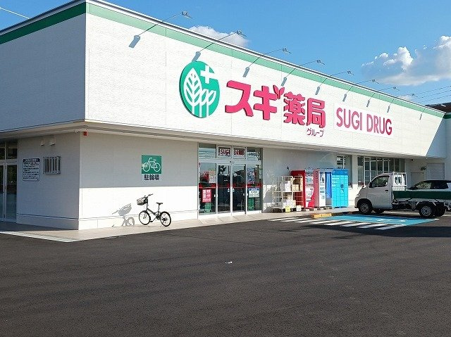 アークヒルズの周辺|スギドラッグ　小牧岩崎店まで300m