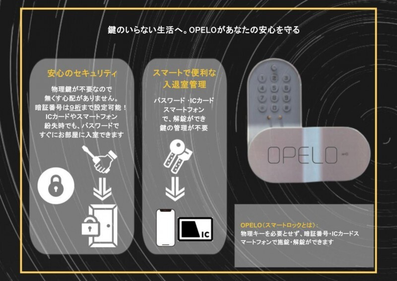 サンライト八千代台のその他
