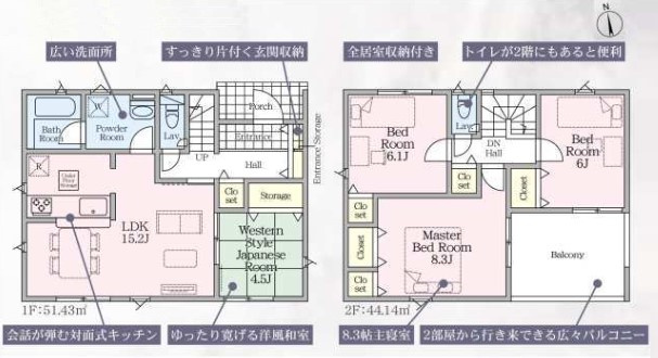 八王子市　叶谷町　新築一戸建て　１０期の間取り|～南向き4LDK　広々としたルーフバルコニーのある間取り～