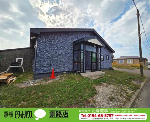 大楽毛154【平屋】中古住宅の外観