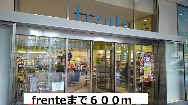 ヴィラージュ北沢のその他
