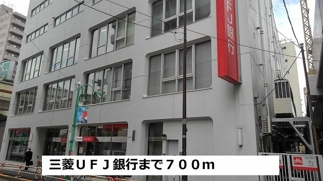 ヴィラージュ北沢のその他