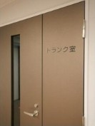 【その他】 | コンフォリア馬込