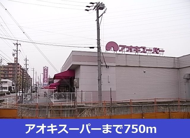 ハピネス　ミソノⅢ　Ａ　　刈谷市近郊の賃貸はクラスホーム刈谷店のその他