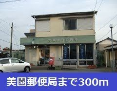 ハピネス　ミソノⅢ　Ａ　　刈谷市近郊の賃貸はクラスホーム刈谷店のその他