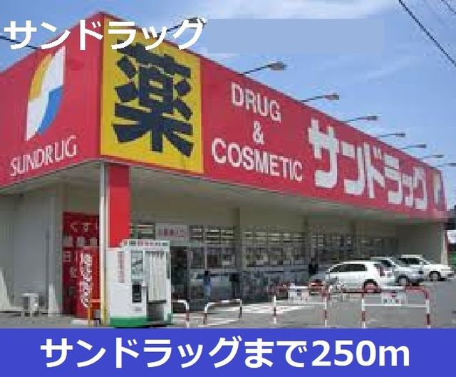 ハピネス　ミソノⅢ　Ａ　　刈谷市近郊の賃貸はクラスホーム刈谷店のその他
