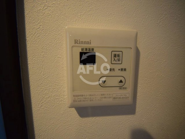 グランパシフィック桜川南の設備|給湯
