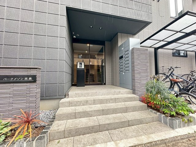 パークメゾン高鼻のエントランス