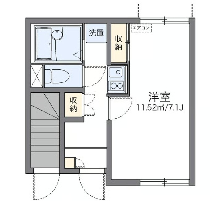 レオネクストシャイン