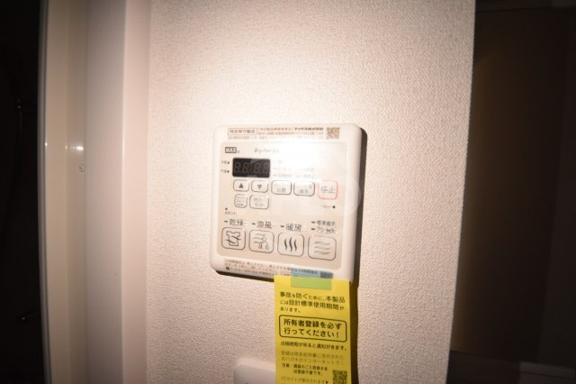 プレサンス京町堀の設備|プレサンス京町堀　浴室乾燥機