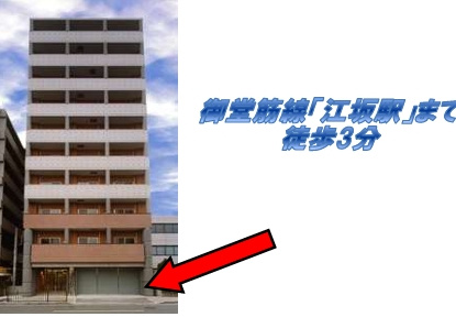 プルミエール江坂