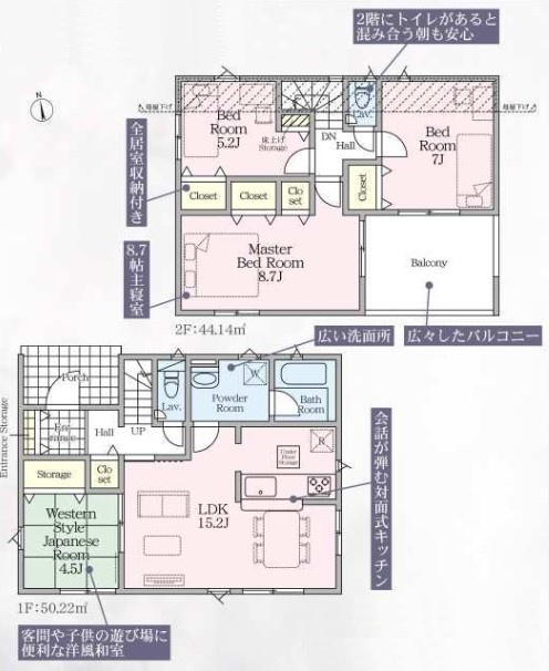 八王子市　叶谷町　新築一戸建て　１０期の間取り|～南向き4LDK　広々としたルーフバルコニーのある間取り～