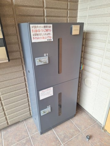 ガーデンハイツのその他共用部分|★宅配ＢＯＸ★