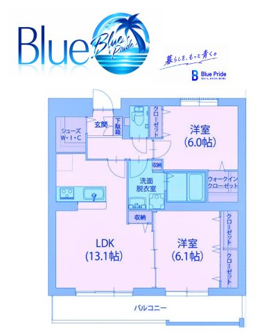 【間取り】 | レグルス湘南