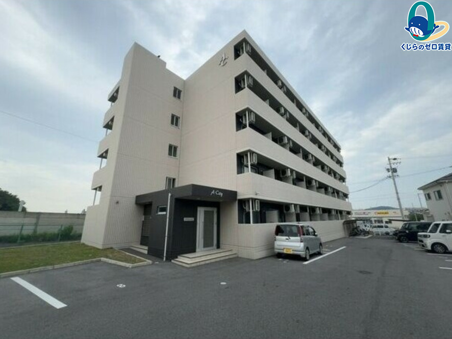 A・City志段味