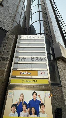 MJ阿倍野ビルの地図