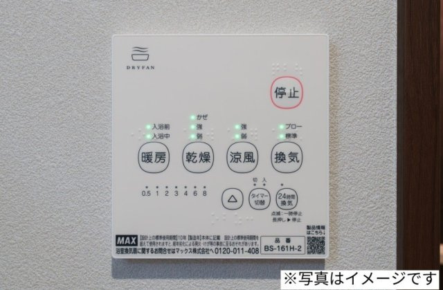 【設備】 | robot home 南千住Ⅱ | 同一仕様写真