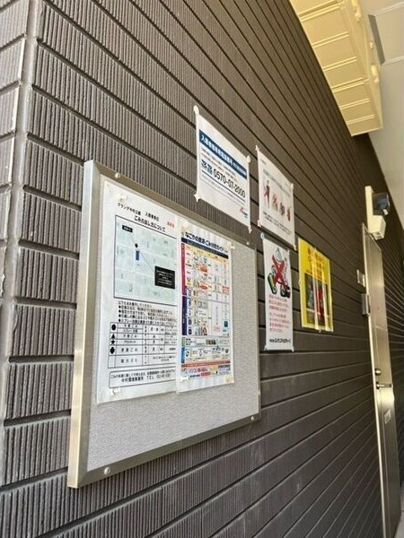 グランデ中村公園の設備