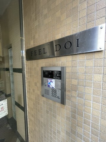 FEEL DOIのセキュリティ