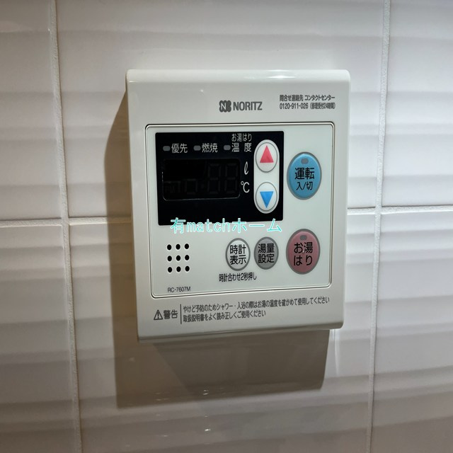 S-RESIDENCE天満Gracisの設備