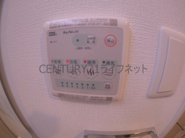 【浴室】 | スプランディッド新大阪6