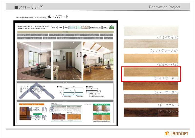 コアマンション桜坂プレジオ壱番館の完成予想図