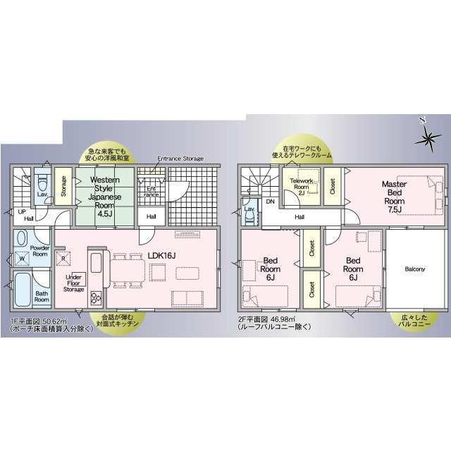 新築戸建て・仲介手数料無料）愛西市下東川町　第１　1号棟