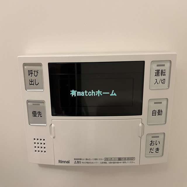 MAISON PREMIER UMEDA NORTHのセキュリティ