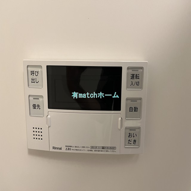 MAISON PREMIER UMEDA NORTHの設備