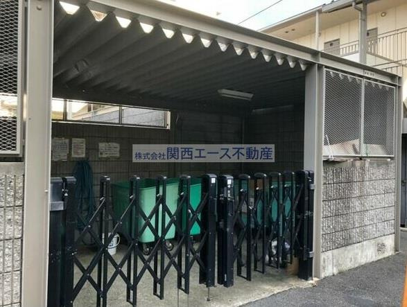 【その他】 | アバ・ハイム西村