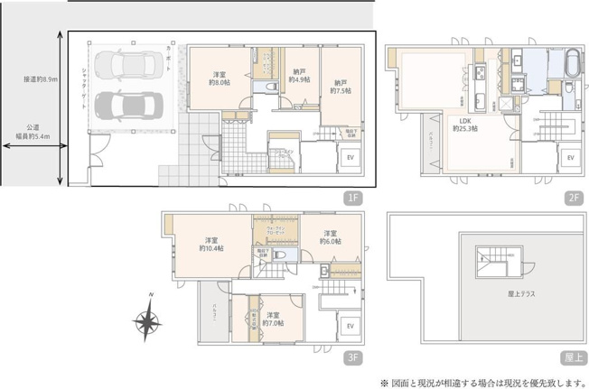【間取り】 | さいたま市浦和区岸町１丁目戸建 | 現況と異なる場合は現況優先とさせていただきます