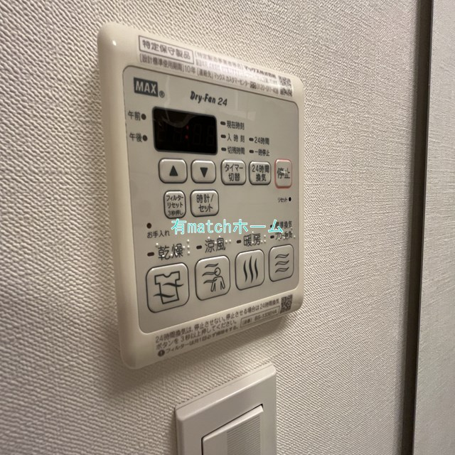 フロンティアコート堺筋本町　仲介手数料無料の設備