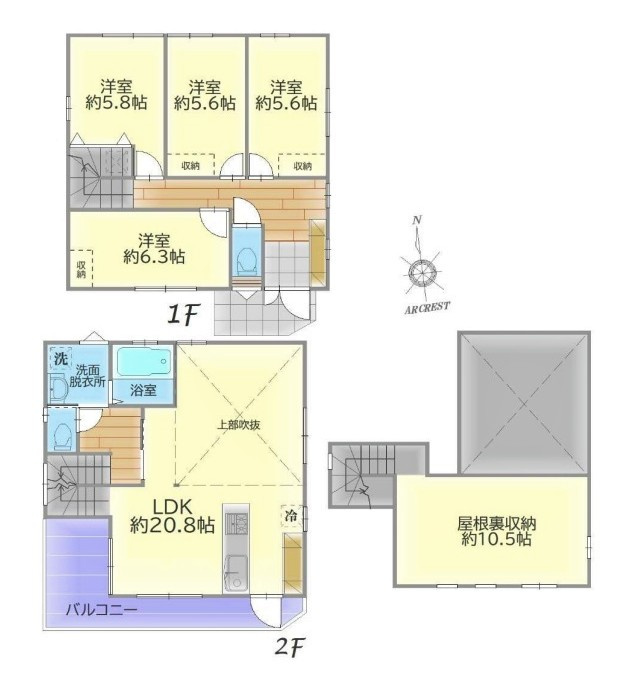 東久留米市前沢3丁目　中古戸建