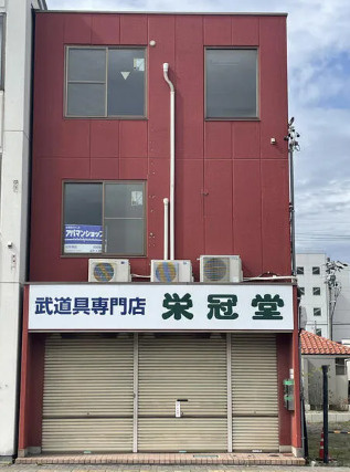 本庄テナントビルの画像