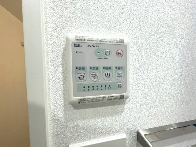 エスリードレジデンス梅田グランゲートの設備
