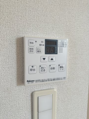 メゾン 宏栄の設備