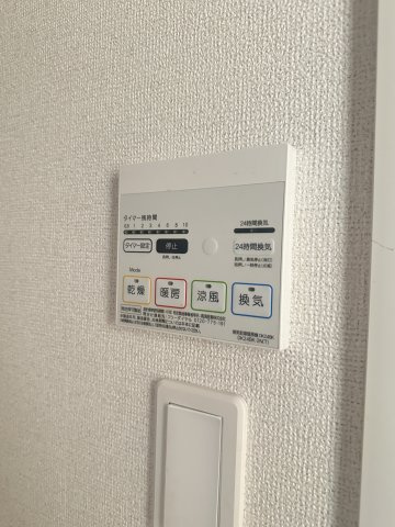 メゾン 宏栄の設備
